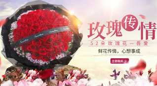 北京怀柔区鲜花速递